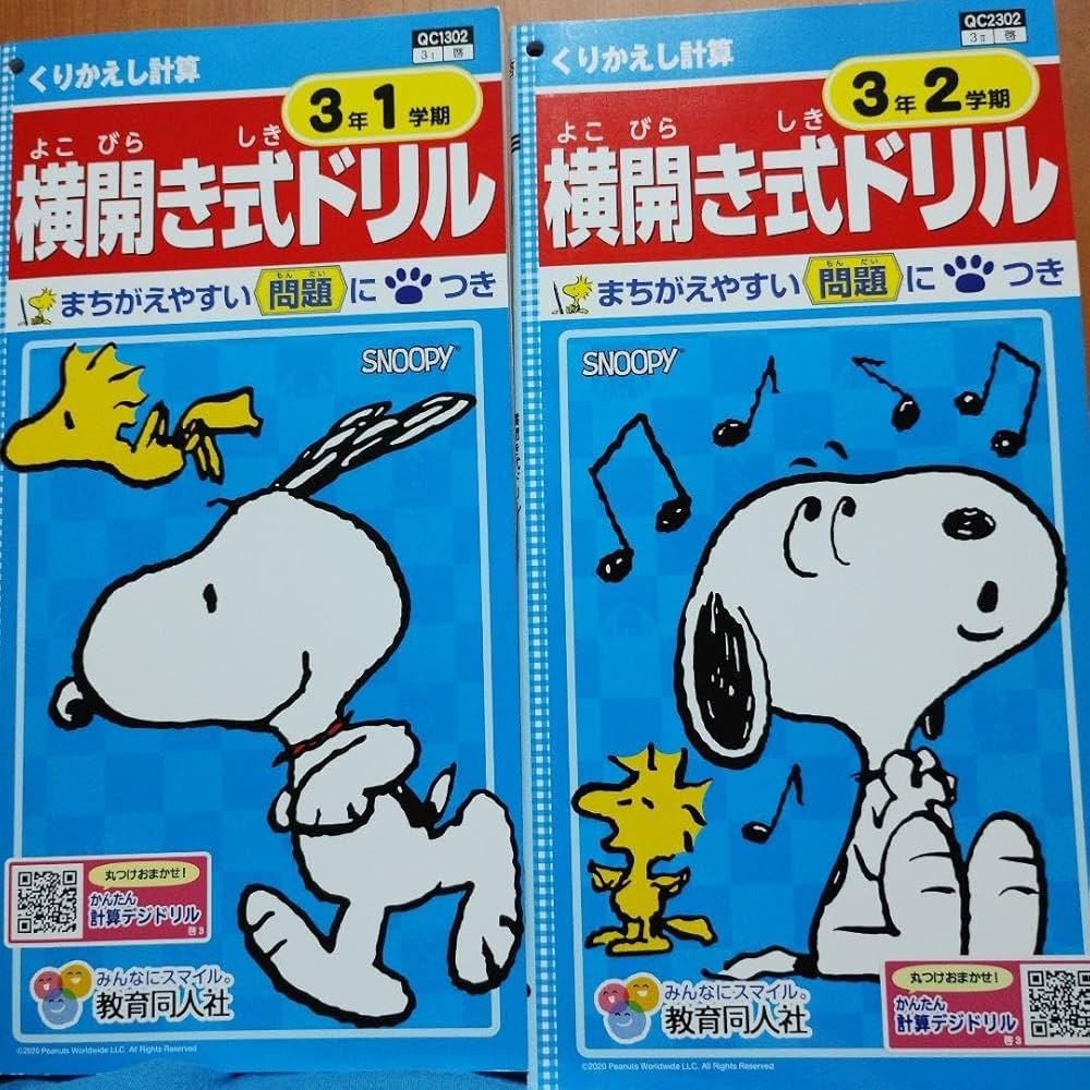 きいろりん！　脳力開発CD セット小学一年生二年生三年生 きいろりん！ 脳力開発CD セット小学一年生二年生三年生 楽天